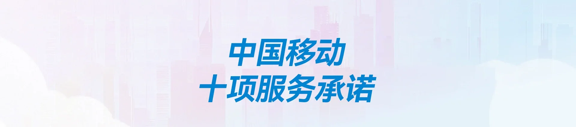 潢川县移动宽带